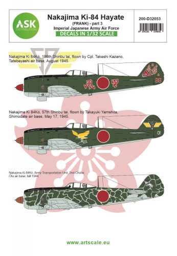 Art Scale - 1/32 Nakajima Ki-84 Hayate (Frank) part 3 - Imperial Japanese Army Air Force