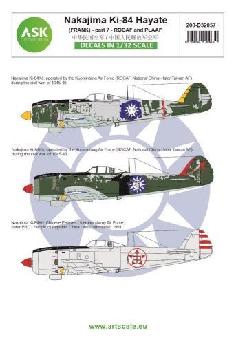 Art Scale - 1/32 Nakajima Ki-84 Hayate (Frank) part 7 - ROCAF and PLAAF (China / Taiwan)