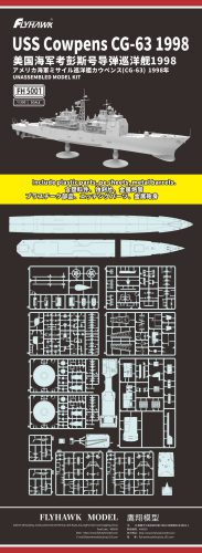 Flyhawk - USS Cowpens CG-63 1998
