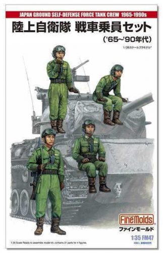 Fine Molds - 1:35 Japan Ground Self-Defense Force Tank Crew 1965-1990s - FINE MOLDS