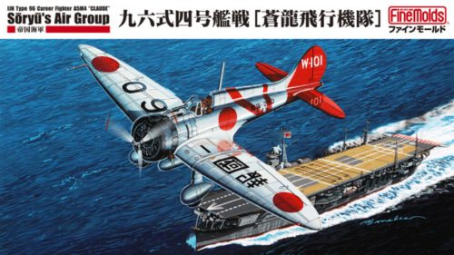 Fine Molds - 1:48 IJN Type 96 Carrier Fighter Mitsubishi A5M4 'Claude' Soryu's Air Group - FINE MOLDS