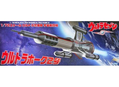 Fujimi - 1/72 ULTRA GUARD ULTRA HAWK 2 plastic model kit