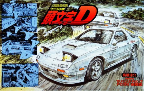 Fujimi - 1:24 Mazda FC3S RX-7 '85