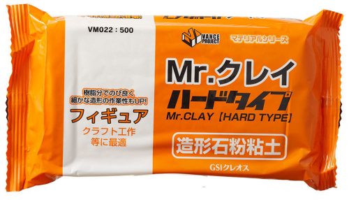 Mr. Hobby - Mr Hobby -Gunze Mr. Clay Hard Type