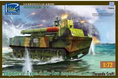 Riich Models - Japanese Type 4 Ka-Tsu Amphibious Tank