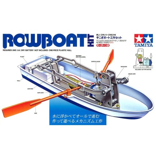 Tamiya - Rowboat Kit