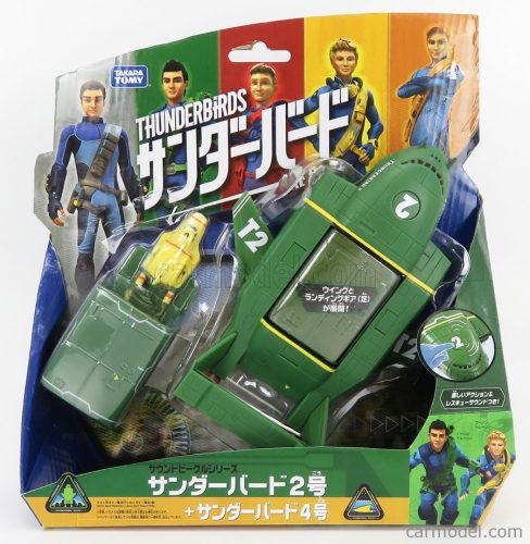 Tomica - G.Anderson Thunderbirds - Thunderbird 4 Cm. 5.0 - Thunderbird 2 Cm. 18.0 Green Yellow