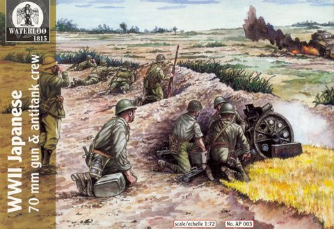 Waterloo 1815 - Wwii Japanese 70Mm Gun & Antitank Crew